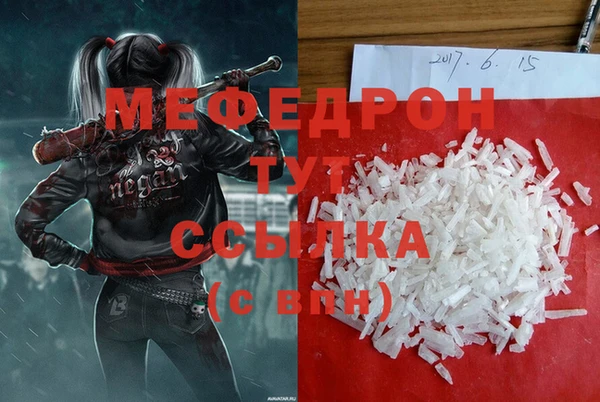 ALPHA PVP Горнозаводск